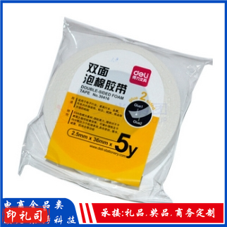 得力(deli)30416海绵胶泡棉双面胶双面胶带强力瓶泡沫胶双面单卷