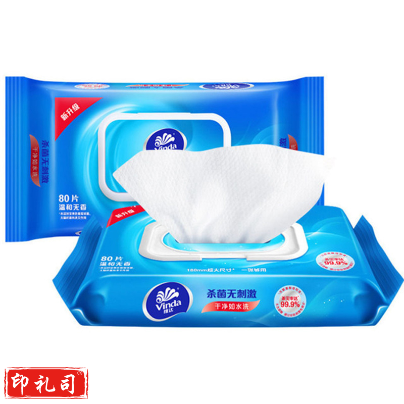 维达(Vinda)湿巾 湿纸巾RO纯水湿巾80片*4包纯水洁肤 母婴幼儿可用卫生湿巾纸  TJHX0317140921156