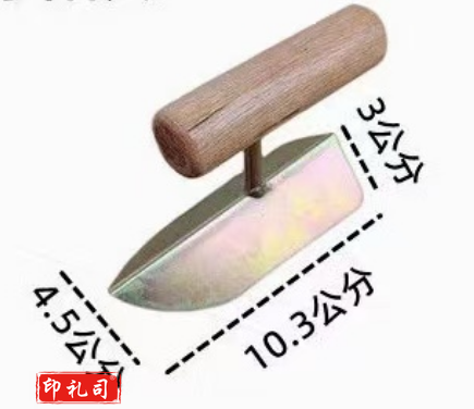 阴阳角抹子 小号