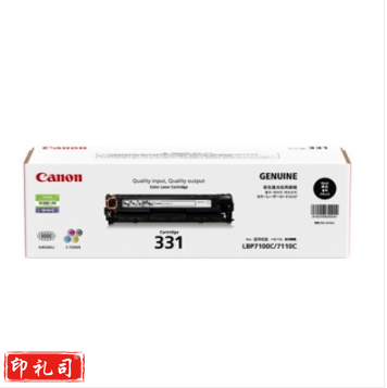 佳能(Canon) CRG-303 黑色硒鼓 