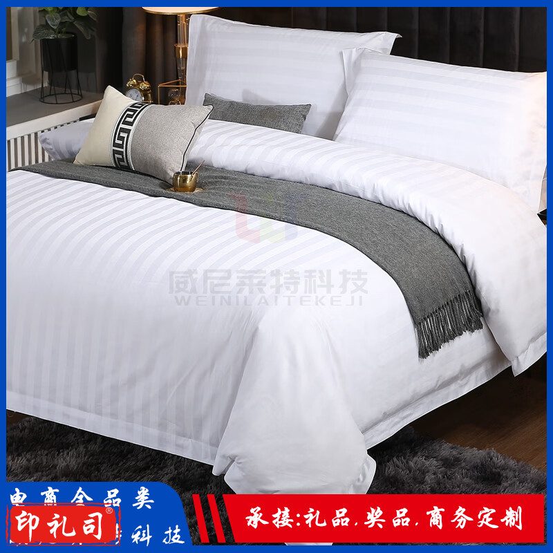 五星级酒店贡缎_三件套 缎条40支_单人床三件套