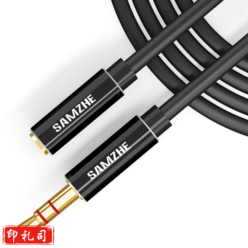 山泽(SAMZHE)YP-710音频延长线3.5mm公对母汽车手机电脑耳机延长线1米黑色 TJHX0314112036516