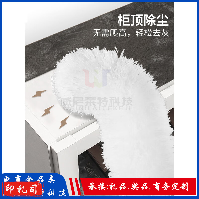 好媳妇 静电除尘掸 家用掸子 360度可伸缩水 扫灰神器 静电除尘掸