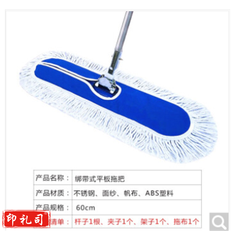 大号平板拖把蓝色长地拖把工厂公司保洁拖布尘推60cm整套