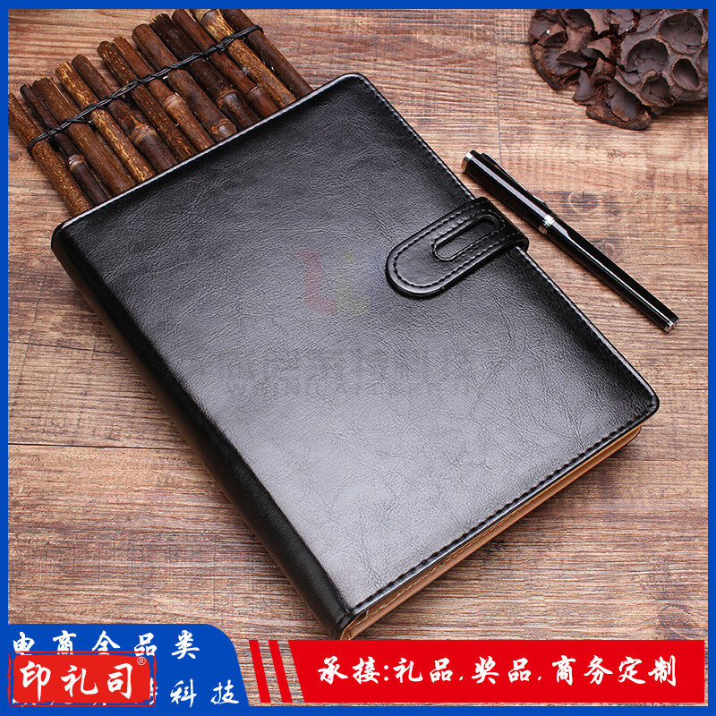 95张活页本_A5/25K 6孔商务活页皮面本(黑)(可定制提前沟通)