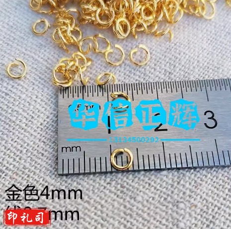 diy开口圈金属闭口环饰品链接环铁圈电镀活动开口环手链项链配件  金色4mm(约100个)