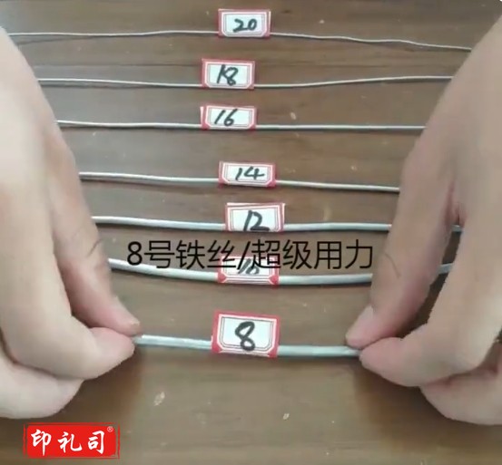 防锈镀锌软铁丝 8号【一斤】4.0毫米粗长约5米