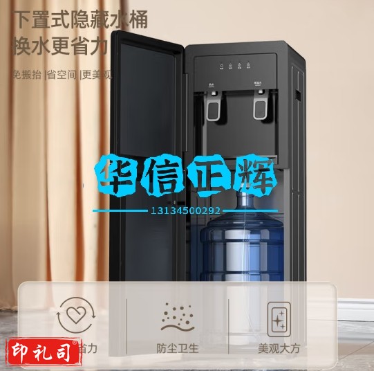 奥克斯(AUX)饮水机下置式家用立式温热型快速加热下置水桶饮水器YR-5-X-28