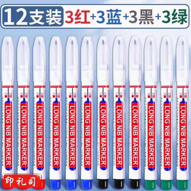 长头记号笔油性木工专用瓷砖特殊用途工地长嘴黑色深孔划线细加长画线计号笔深色板材打孔防水防油速干不掉色