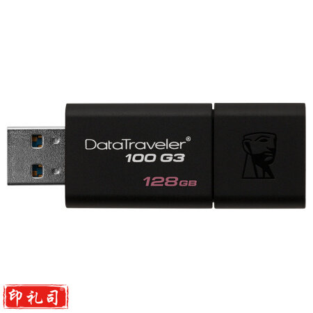 金士顿(Kingston)128G DT100G3系统 USB3.0 优盘 高速U盘