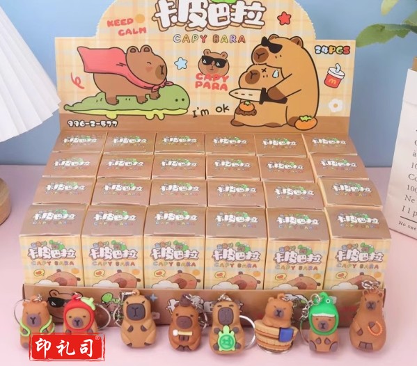 卡皮巴拉盲盒公仔24盒挂件钥匙扣洞洞乐小学生玩具奖品监控派对