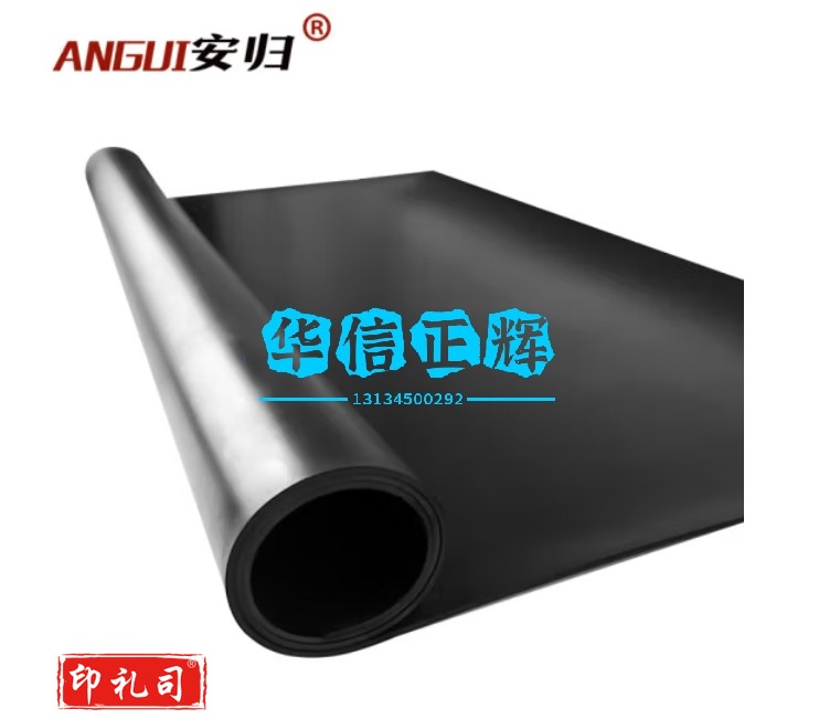 绝缘胶垫 橡胶垫 电厂配电室专用绝缘垫 黑色平面   3*1600*600mm