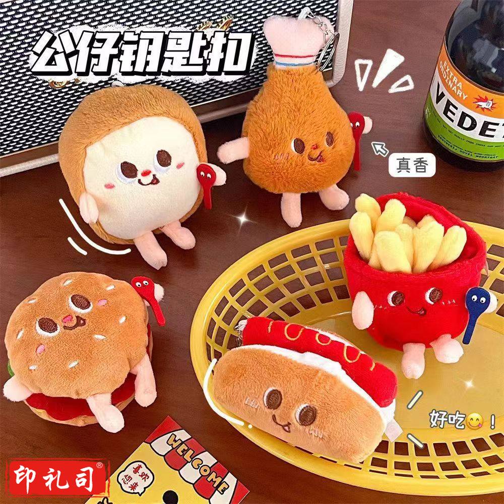 可爱卡通毛绒玩偶包包挂件(五个装)