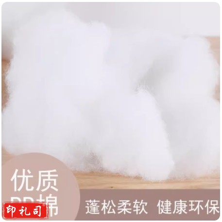 珍珠棉填充手工diy抱枕芯玩偶靠垫pp棉花填充物蓬松纤维高弹丝棉(2个起订)