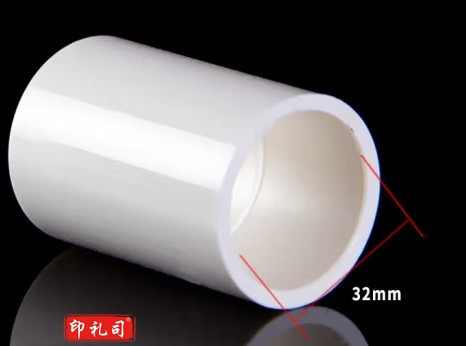 PVC接头 UPVC直通直接塑料管箍给水管胶粘供水管件配件白色 32mm白色