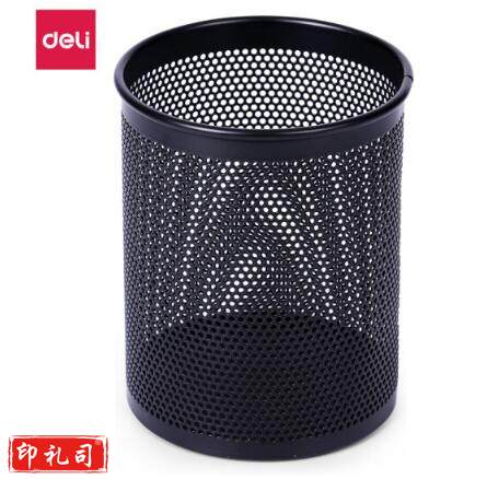 得力（deli） 909 笔筒 网状圆型 黑色