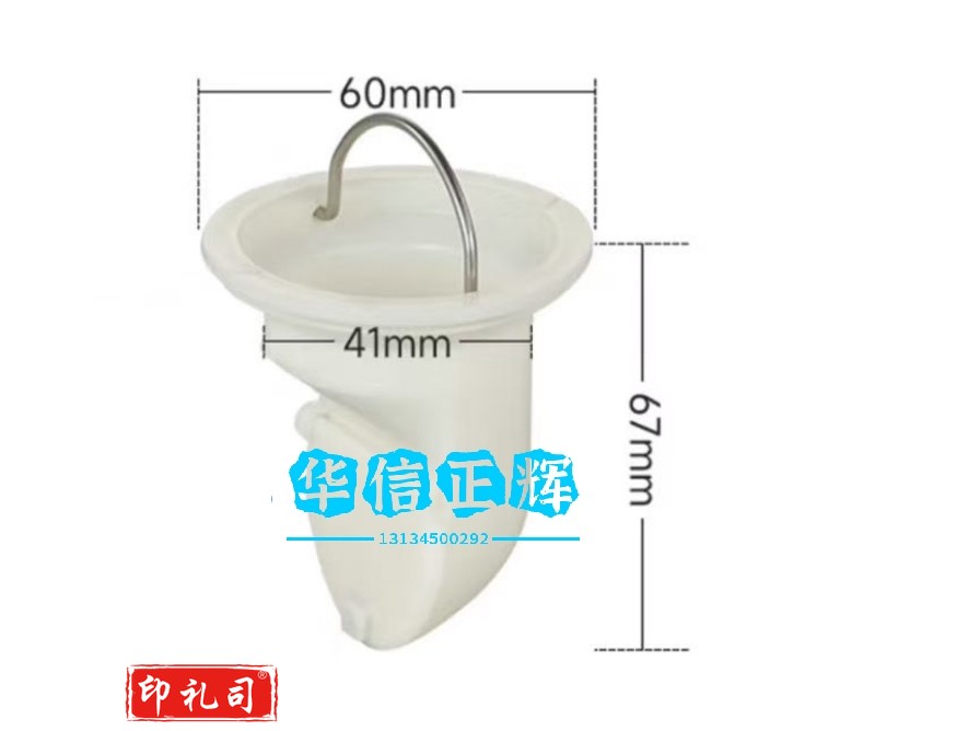 防臭地漏芯 50管HXZH0422123929870