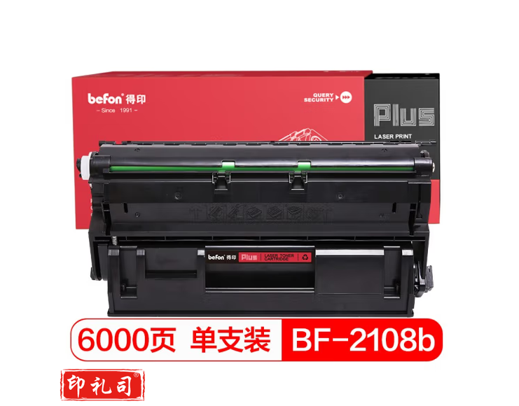 得印PLUS BF-2108b黑色硒鼓CT350999(适用 富士施乐 DocuPrint DP2108b)