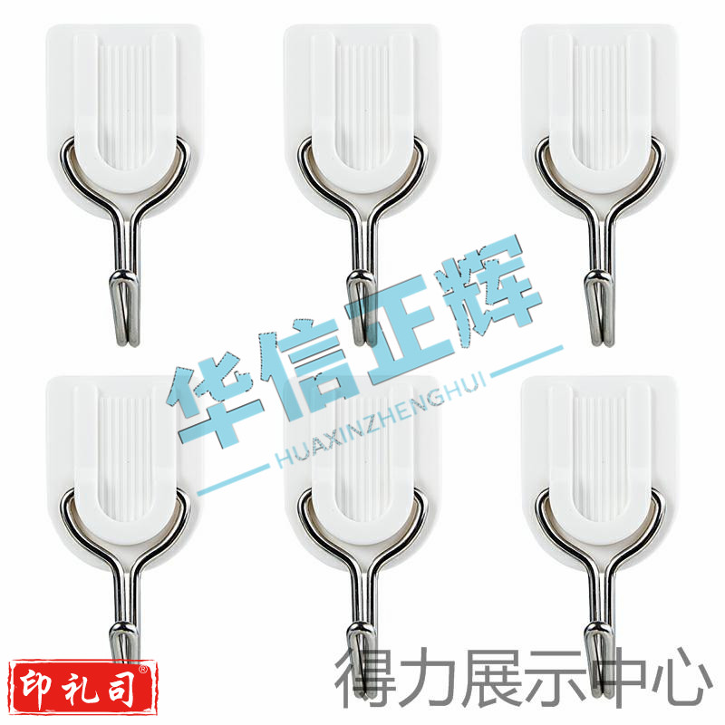 得力(deli)19350 挂钩 0.5kg(白色)(6只/卡)..