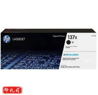 惠普 W1370X 硒鼓 137X 黑色 2600页 适用M208/M232/M233系列