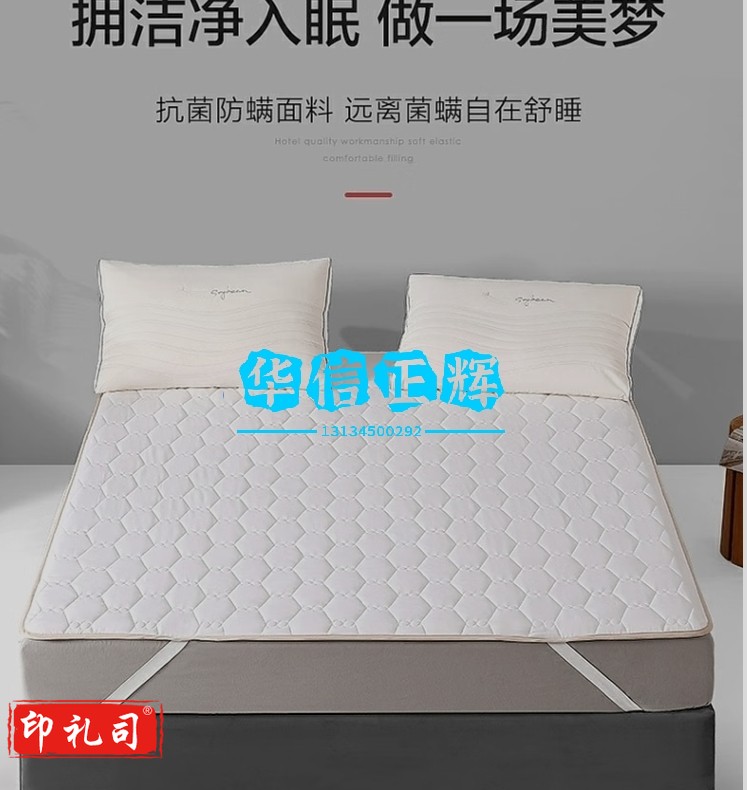 水星家纺大豆床垫A类柔肤抗菌防螨床垫软可折叠水洗床褥 1.8米床 白