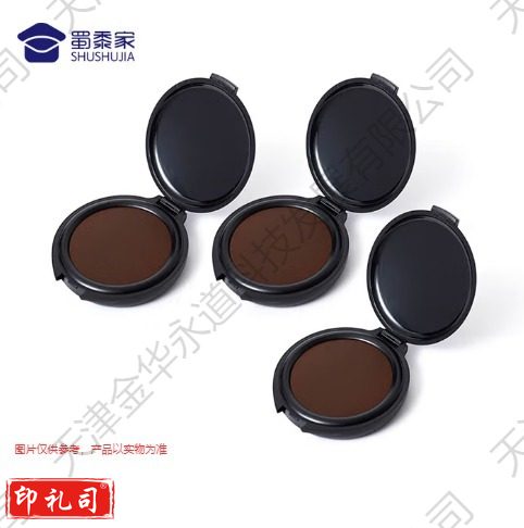 蜀黍家指纹印泥随身速干印泥 单位：个