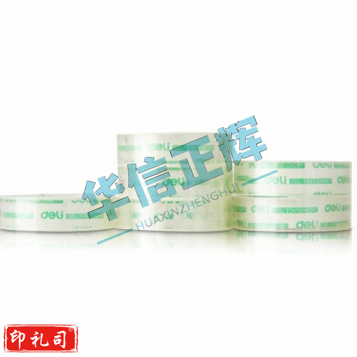 得力(deli)30029 胶带 6卷/筒