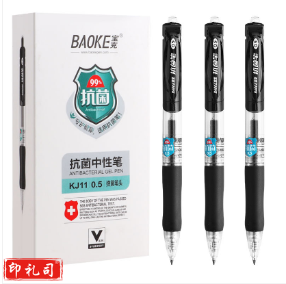宝克(baoke) KJ11 子弹头按压式抗菌中性笔 学生作业水笔/商务办公签字笔 0.5mm 12支装 黑色