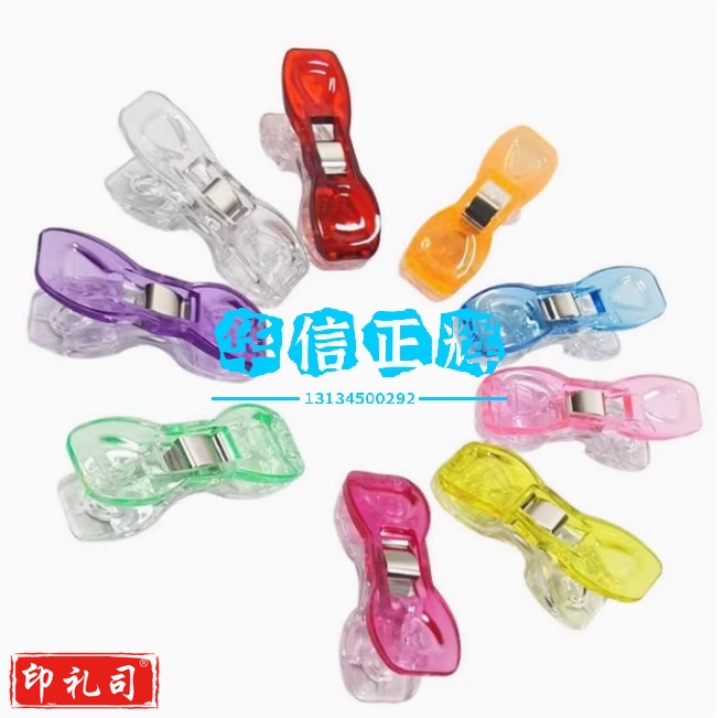 小号包边夹 拼布缝纫夹子 平头塑料夹 日本包边固定夹 塑胶夹子 小号20个+中号20个+大号20个袋装(彩色)