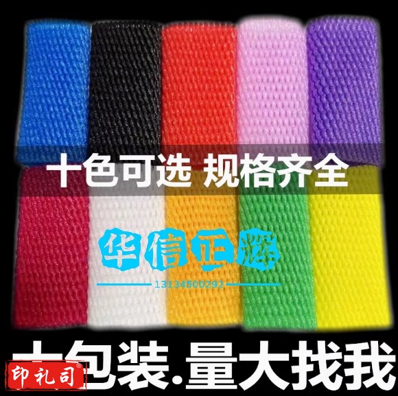 彩色加厚水果网套苹果桃子防震泡沫网兜橙子保护套梨包装混合网袋 1斤整卷宽7白色