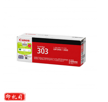 佳能 CRG-303 黑色硒鼓 适用LBP-2900+ 3000 CRG 303 黑色硒鼓单包