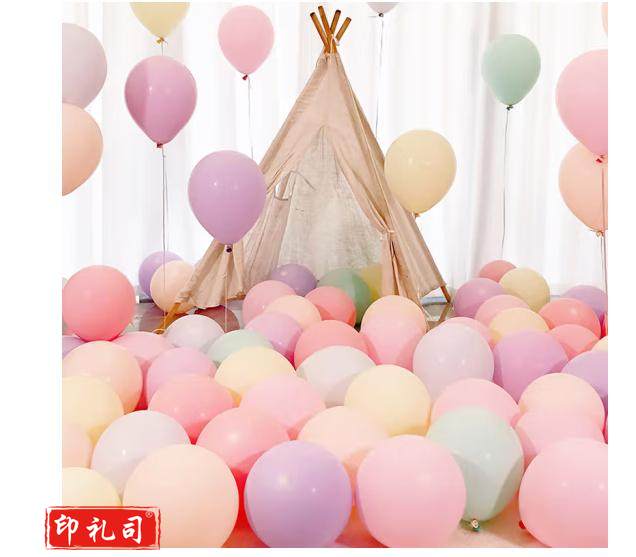极度空间 马卡龙气球50只生日装饰派对道具婚房求婚布置结婚用品打气筒