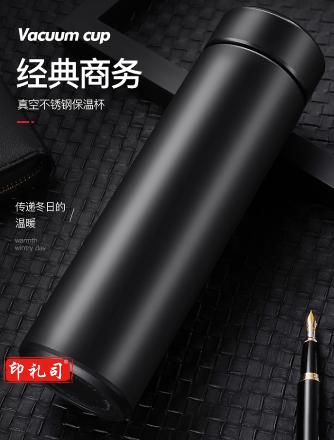 智能保温杯数显温度 智能款 500ml(多色可选，可定制，与客服沟通)