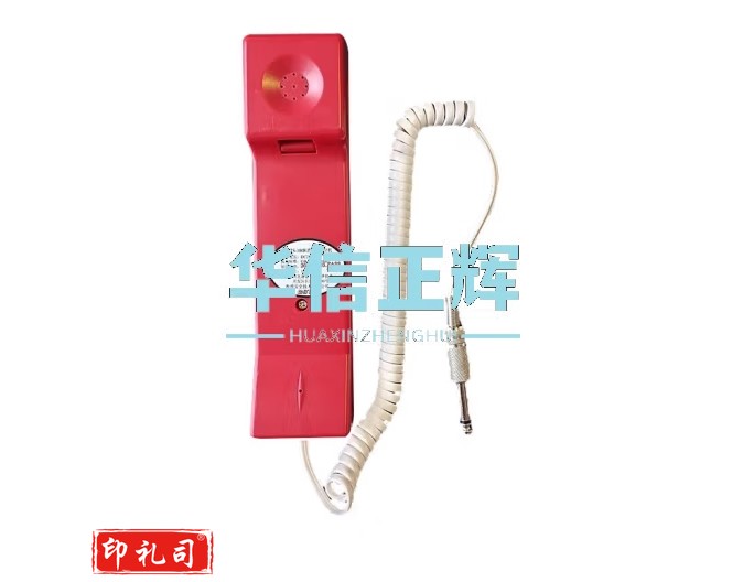 消防海湾GST-TS-100A消防电话分机现场壁挂式配合8304电话模块100B 100B手报头