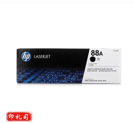 惠普 原装硒鼓 CC388AD 88A (单支)(适用P1008P1108P1106M1213M1218M1216M1136M128M126)