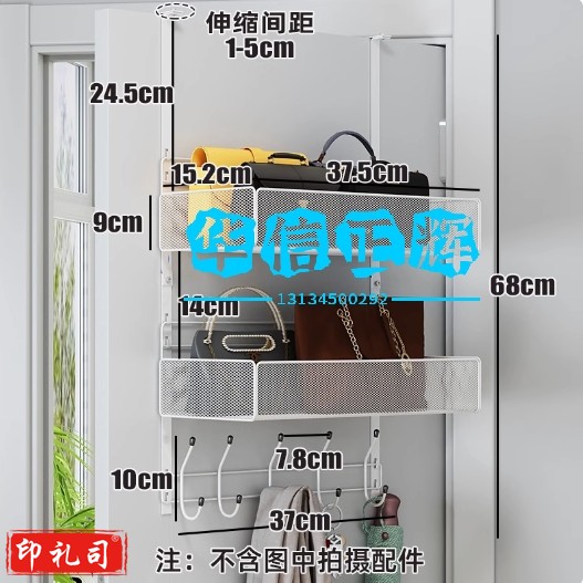 门后挂钩置物架挂衣架收纳神器进门口挂篮门上免打孔挂架包包帽子 大号白色配(篮子 篮子 挂钩)