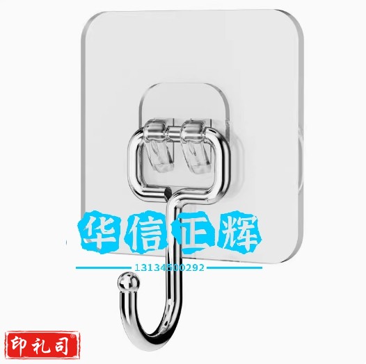 大挂钩强力粘胶粘钩承重免打孔厨房墙壁无痕卫生间收纳钩卡扣卧室  透明大号【50个装】