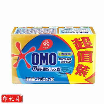奥妙超效洗衣皂226g×2块超值206g温和不伤手天然芦荟/柠檬精粹香皂肥皂透明皂洗衣家庭装整箱批发 1组(226g×2块) 奥妙(芦荟和柠檬香味随机发货)