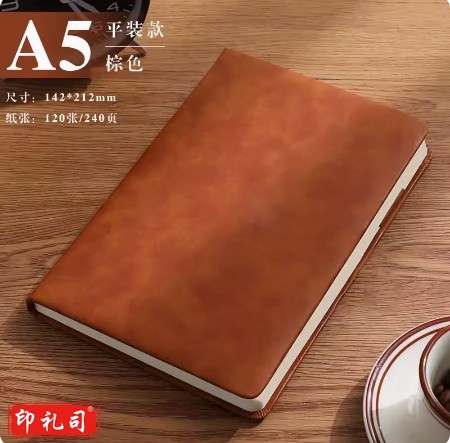 A5笔记本子B5加厚记事软皮商务简约ins风学生会议记录批发考研日记超厚皮面工作新款带扣皮质记事本商务人士-A5棕色【包边款】【240页】