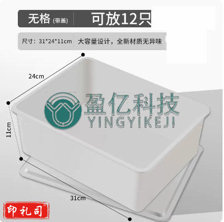 内衣收纳盒月光白内衣盒有盖