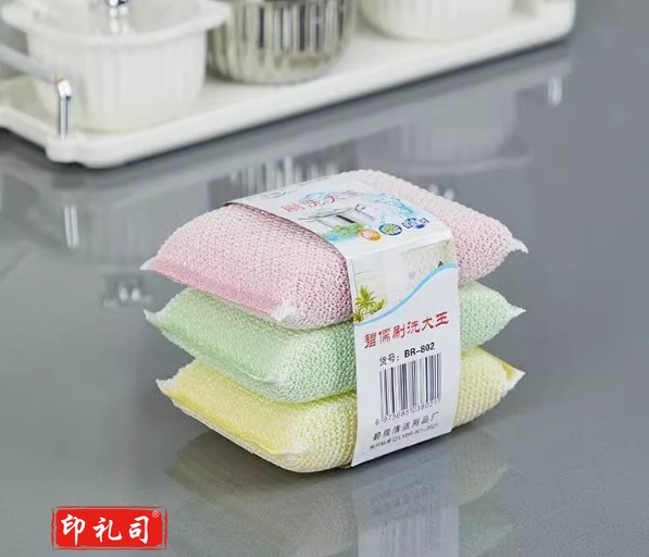 洗碗布/百洁布/刷碗布 (加厚型)3个装