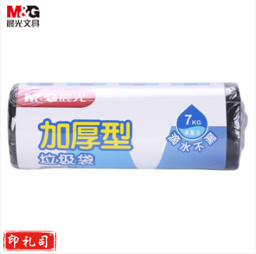 晨光（M&G）ALJ99405 45*55mm单卷黑色断点式垃圾袋 加厚型平口清洁袋 30只/包，8包起售 230208100705