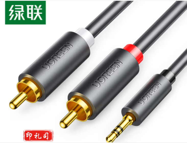 绿联(UGREEN)3.5mm转双莲花头音频线一分二 红白2RCA连接线 手机电脑电视连接音响箱功放转换线5米10513