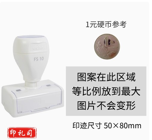 刻章可爱个性logo章订做定刻图案班级diy定制圆形长方印章定制