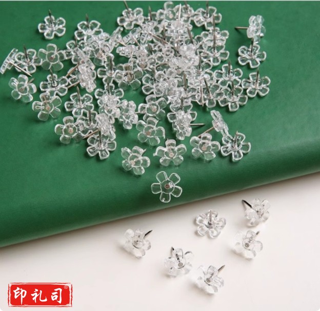 透明美工钉  梅花款 约100个/盒