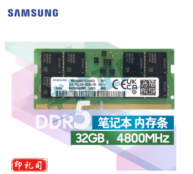 三星 SAMSUNG 笔记本内存条 32G DDR5 4800频率