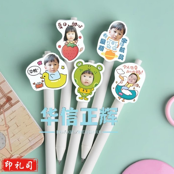 定制logo异形亚克力中性笔(下单请咨询，否则无法发货)