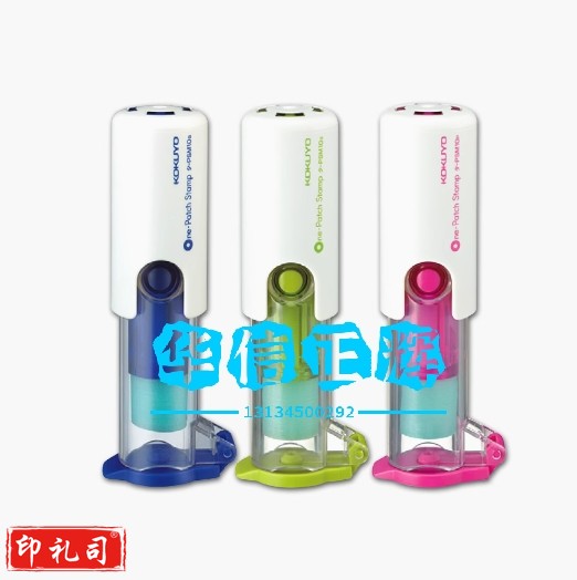 甜甜圈打孔补强器活页纸配件修复补强纸孔保护贴小巧便携卡通透明护孔贴学生手帐装饰可用