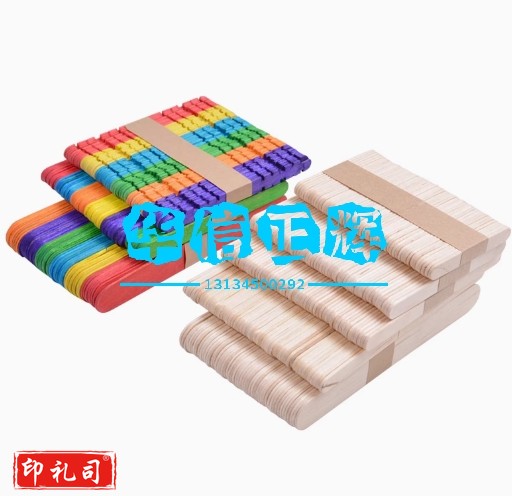雪糕棒diy手工制作沙盘建筑模型材料小木棍木条木棒薄木板片实木  直边150*10*2mm原色+彩色各50根