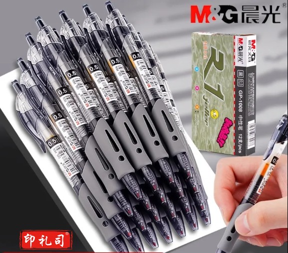 晨光按动中性笔0.5黑色商务经典办公签字笔ins学生考试用碳素水笔-5支装